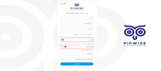 تکمیل اطلاعات شخصی و تأیید ثبتنام