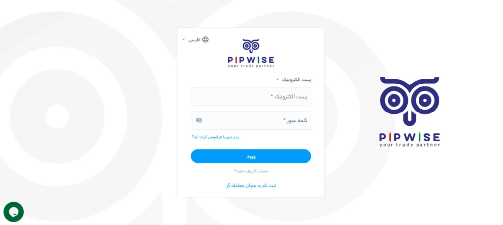 بونوس 30% اولین واریز به تمام حسابهای پیپ وایز